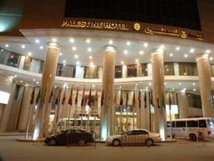 Palestine Makkah 3* La Mecque